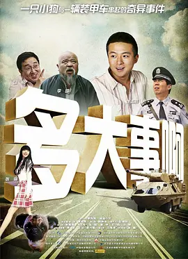 围裙室：美味的服务2